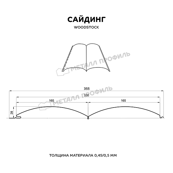Сайдинг Металл Профиль Woodstock-Т-28х330 (ECOSTEEL_MA-12-Античный Дуб-0.45)